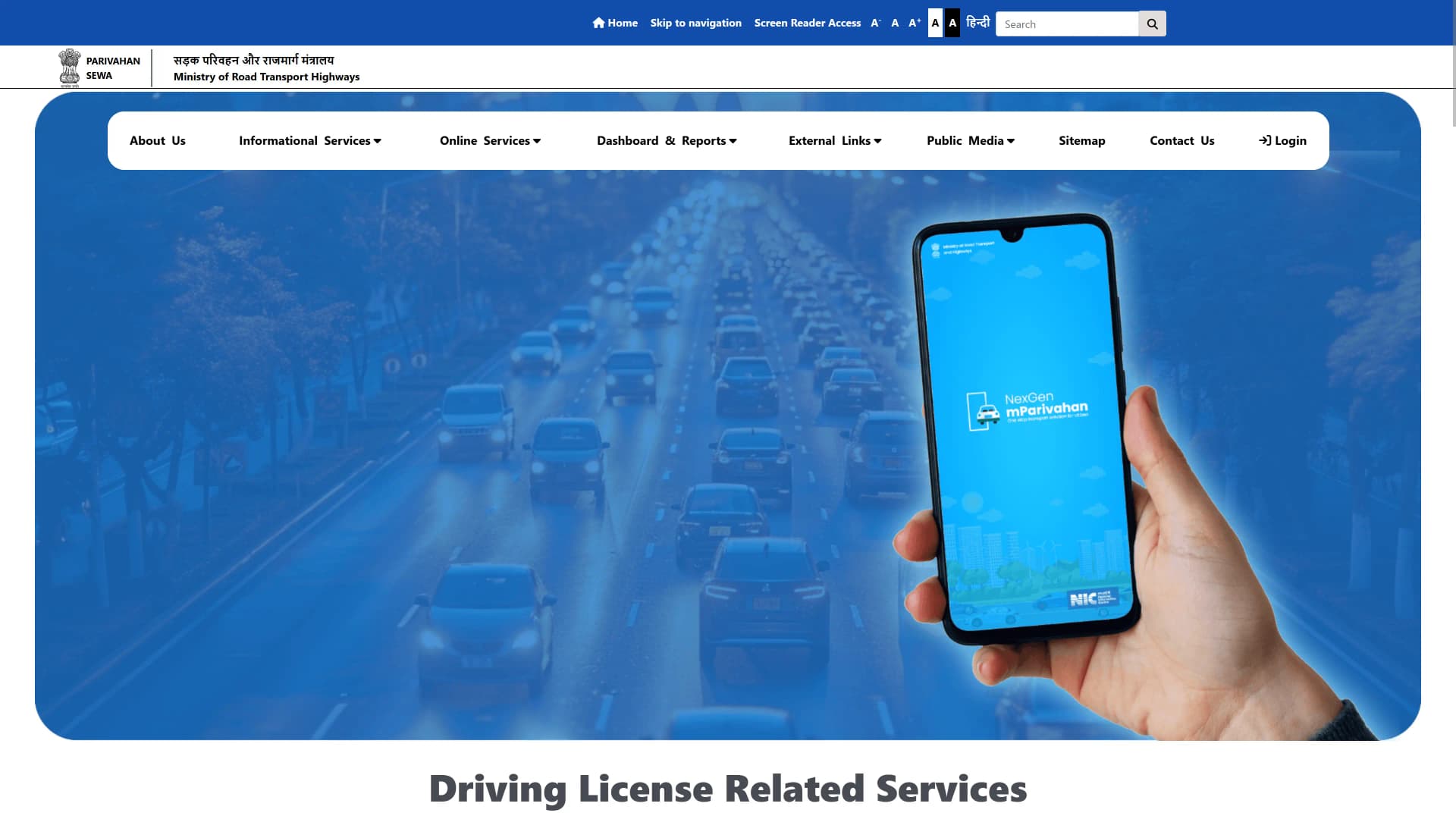 Parivahan portal screenshot